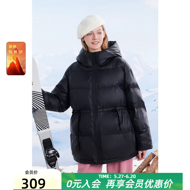 飛鳥(niǎo)和新酒寬松帶帽棉衣棉服女時(shí)尚洋氣夾棉外套女保暖上衣 黑色CB01 S