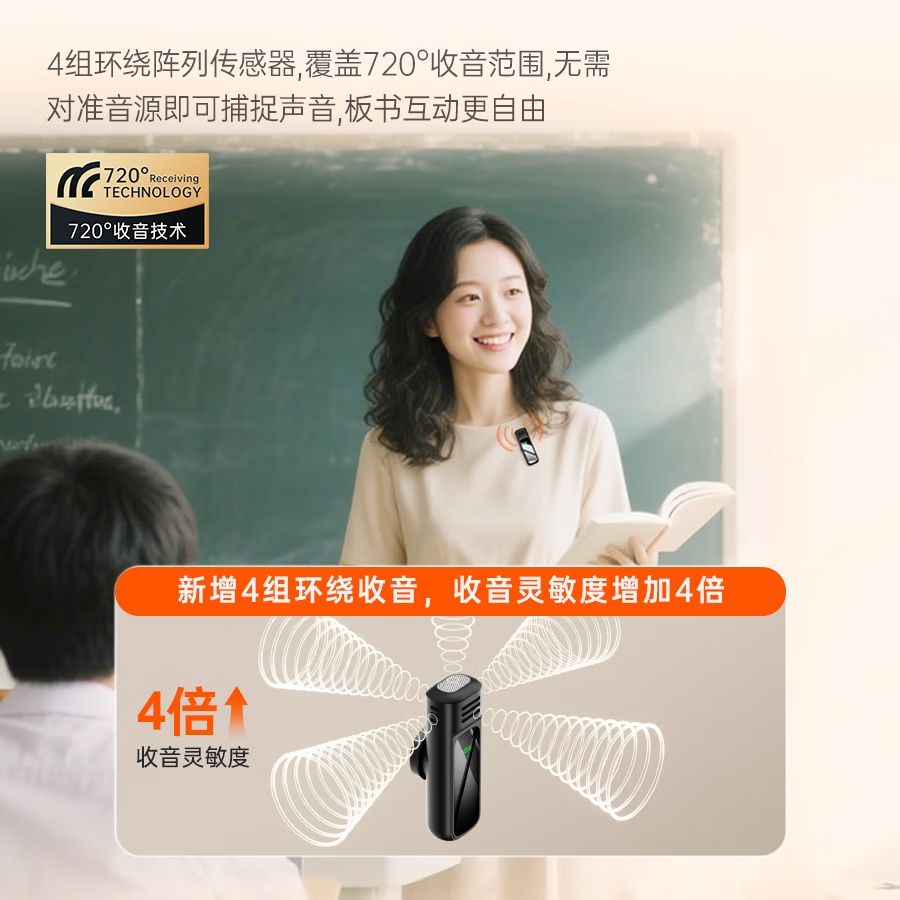 金运【30W大音量0啸叫丨新东方教师推荐】小蜜蜂扩音器教师专用无线领夹麦克风教学讲课导游神器防啸叫 M12【磁吸充电丨双麦】云柔米
