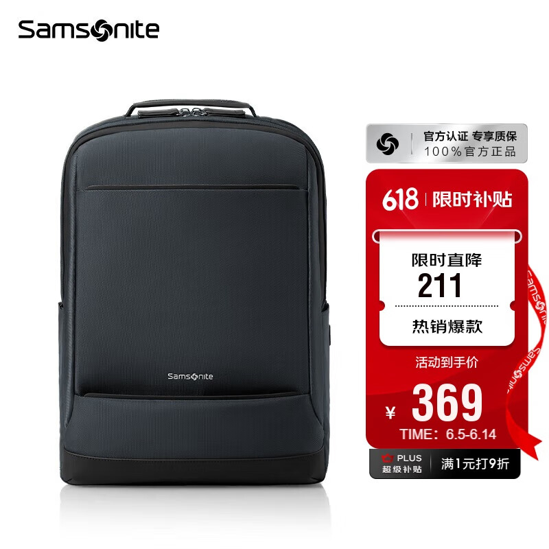 新秀丽（Samsonite）电脑包双肩包17英寸男女背包书包商务旅行包TX6*41003 父亲节礼物