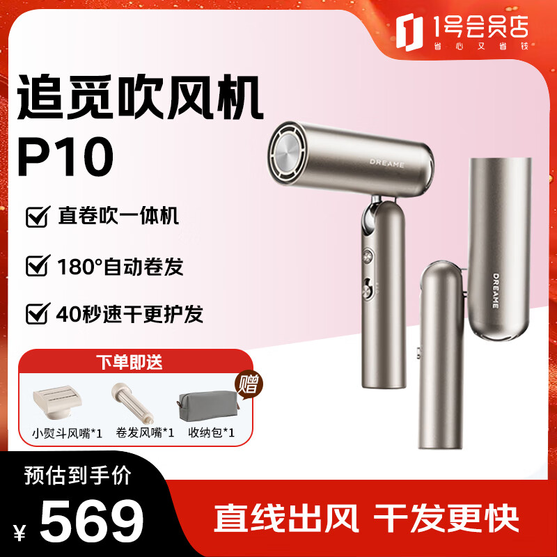 ׷�� �紵�� P10 �ѽ�ɫ