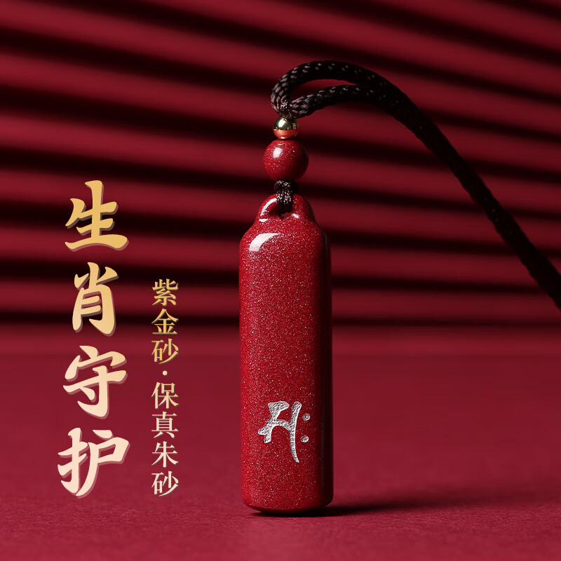 怎样查询京东项链吊坠产品的历史价格|项链吊坠价格历史