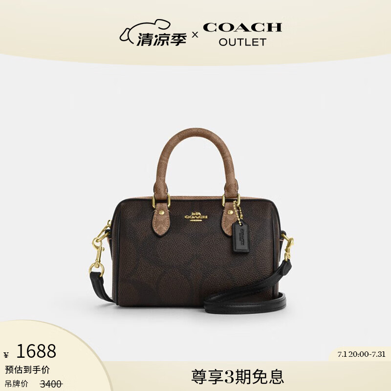 ޢ�� Ůʿб��� IM ����ľɫ/�ػ�ɫ