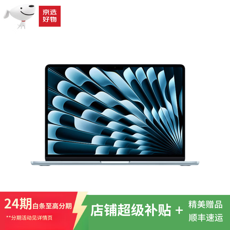 苹果MacBook Pro苹果笔记本电脑 二手笔记本 2020款 8G+256G【13寸 M1芯片】 95新