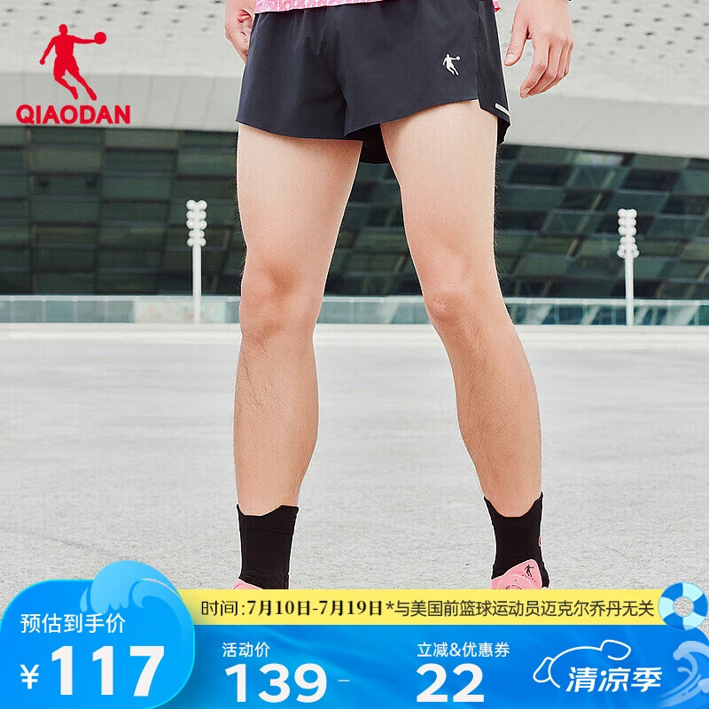 乔丹短裤男裤运动裤子男跑步五分裤男休闲裤商场同款 QZBNK3241051R
