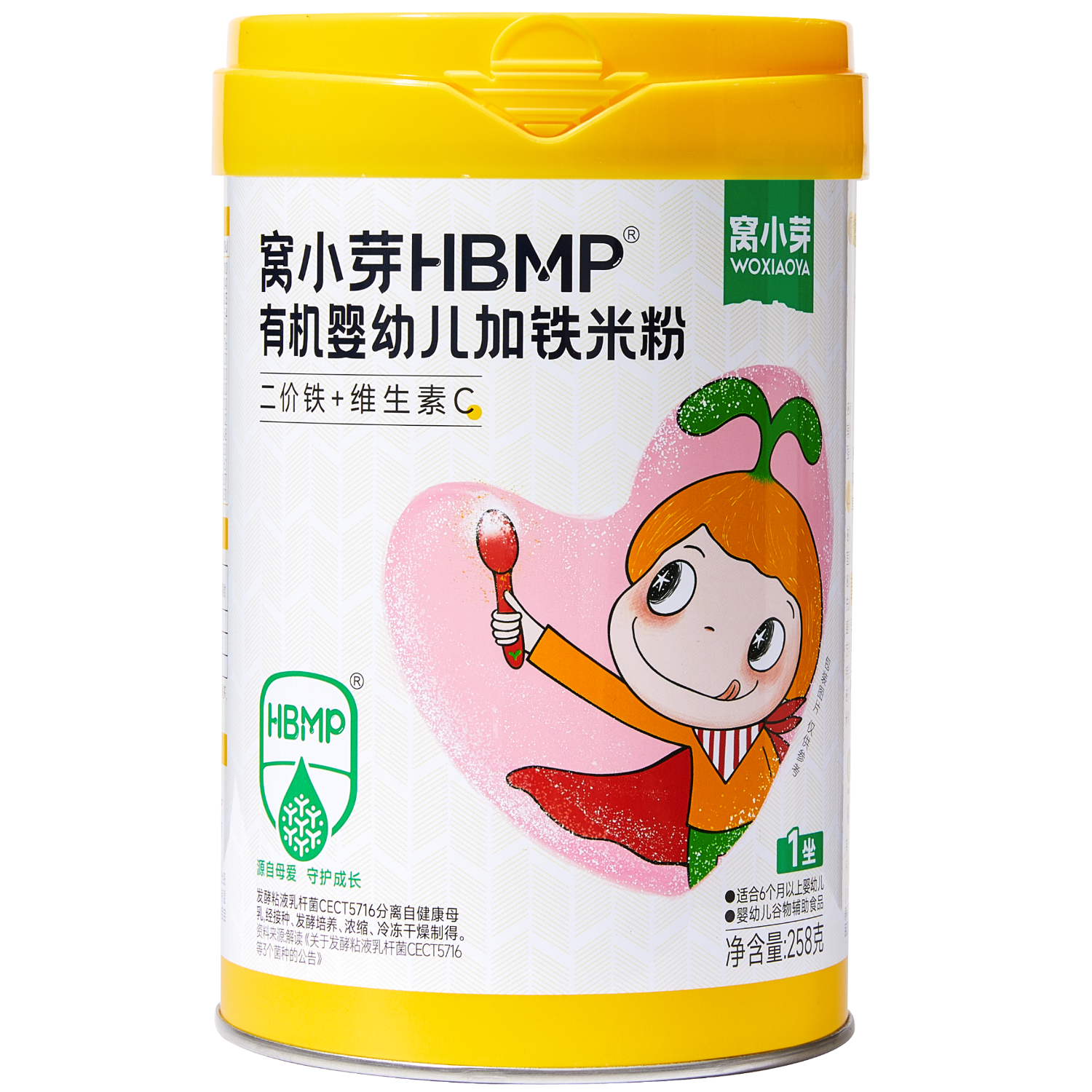 ���ڲ�������Сѿ �л��׷�HBMP����ǿ���ƺ���пάC����Ӥ����ʳ�׺�6�������� �л�Ӥ������׷�258g���� 43.8Ԫ