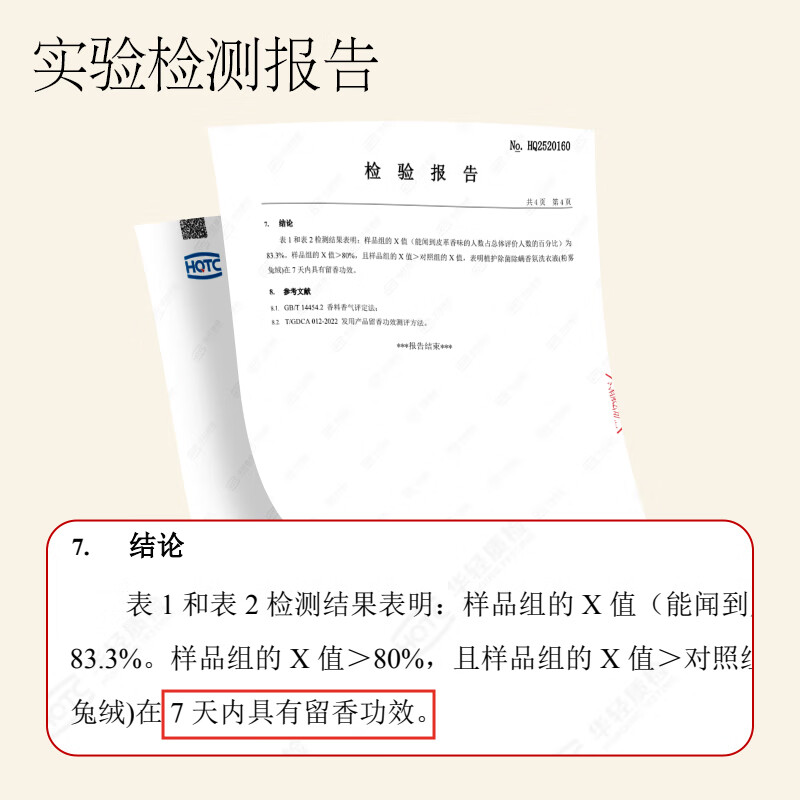 植护除菌除螨香氛洗衣液大瓶装家用5KG持久留香清洁去污 母婴可用手洗 除菌除螨双头10斤*1瓶-赠清洁剂
