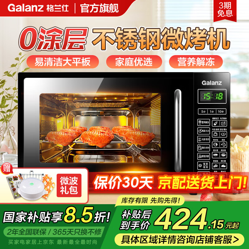 ������ ΢������һ��� 20����700��