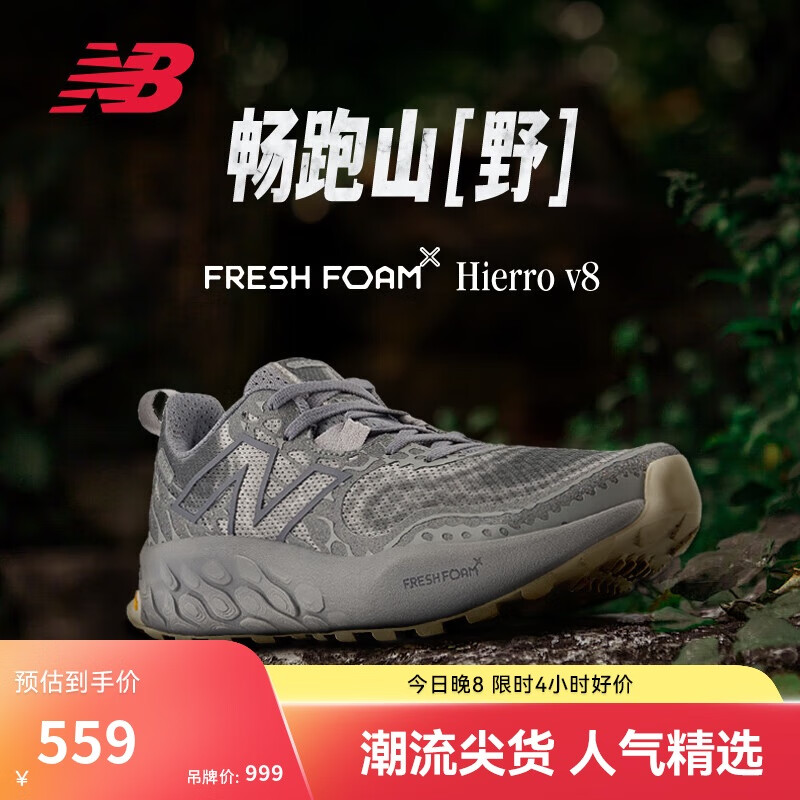 NEW BALANCE �ܲ�Ь UHIERAA 41.5