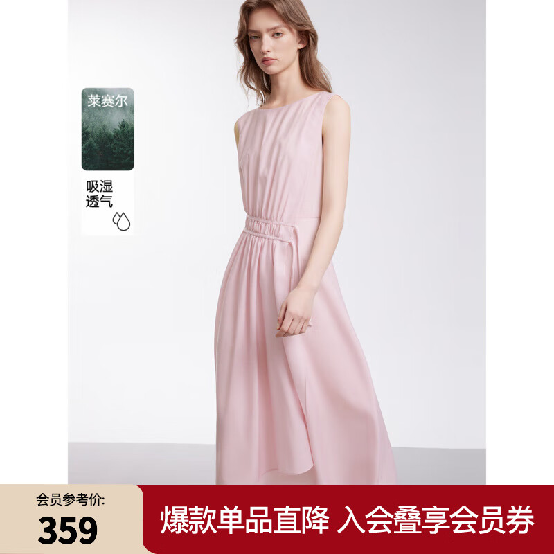 ELLE粉色浪漫圓領(lǐng)背心裙2025夏季新款抽褶不規(guī)則設(shè)計(jì)感小眾波浪裙 粉色 L