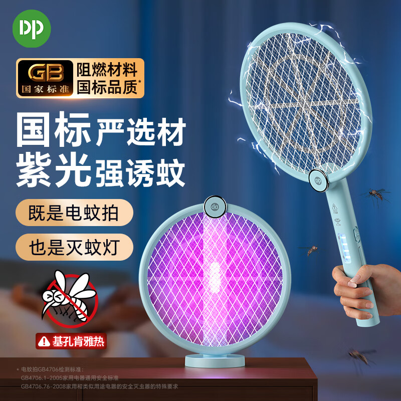 ���� DP�����Ķ���һ �Ϲ��Զ����� �۵���ǽ ��ɫ ��ת�ʹ����� 49.8Ԫ����24.9Ԫ/��