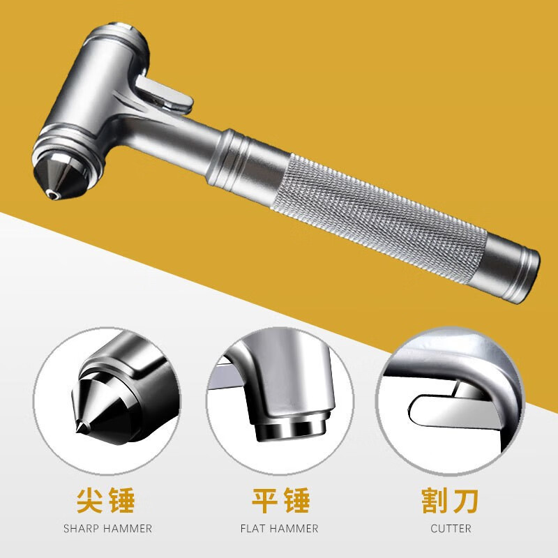 车载锤 金属钨钢多功能破窗器 汽车水下救生逃生现货批发 【HS-51升级款钨钢锤黑色