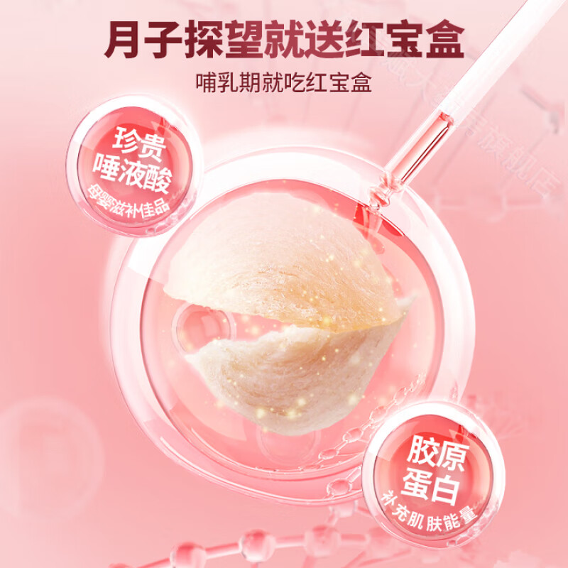 美好蕴育润康孕妇复合维生素阿法林dha孕妇亚麻酸怀孕产妇专用营养包30天 润康2段乳母营养包二盒装（全新原装） 30袋*2盒