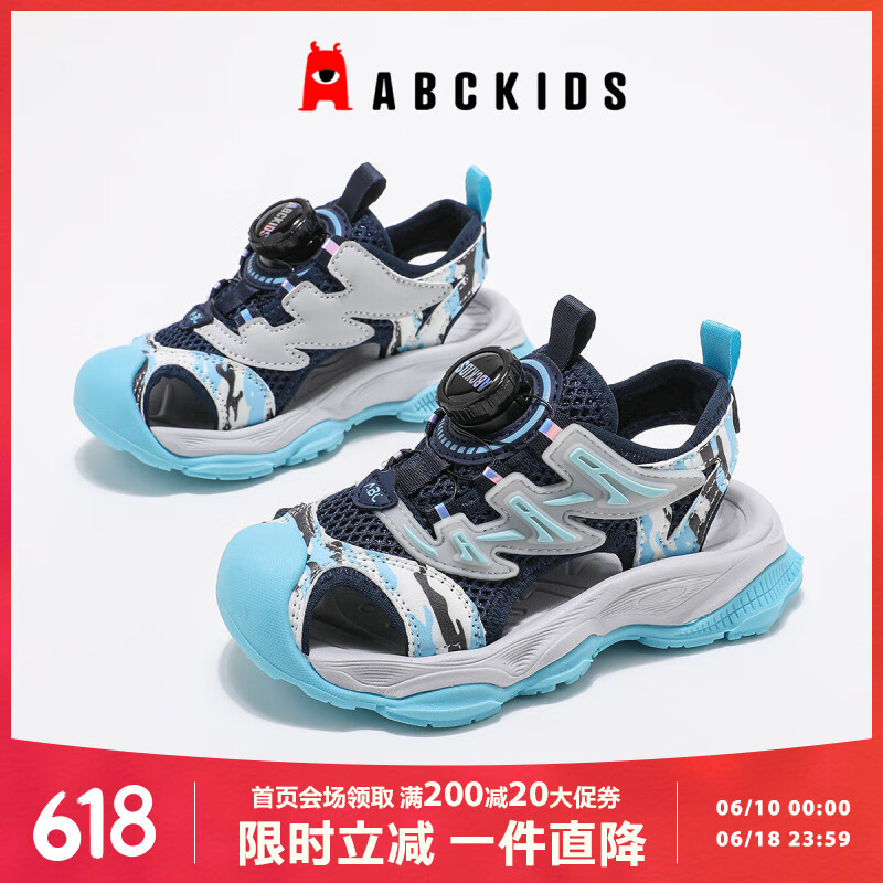 ABC KIDSͯЬŮͯ�ļ���ͷ��ͯ��Ь�к�ɳ̲Ь�д�ͯ3244 ��/��ɫ  27