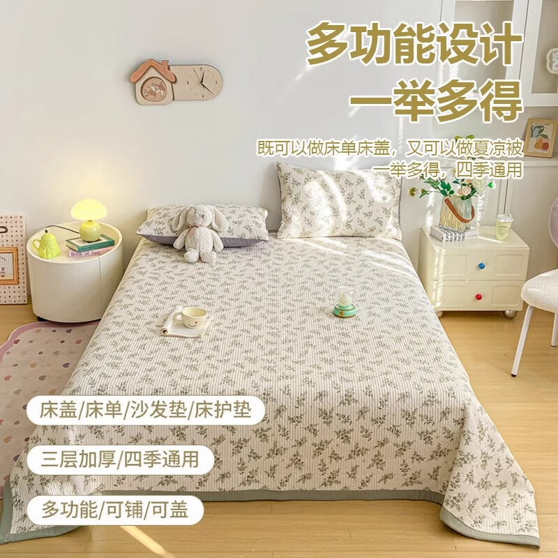 无印良品a类母婴级加厚床单单件1.5米x2米床盖防滑单人被单炕单床上三件套 茶艺【A类母婴 柔滑细腻】 150cmx200cm-单床盖