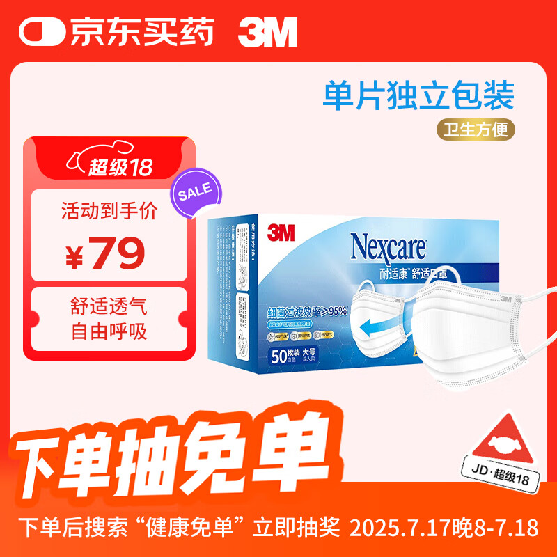 3M���ֶ�����װ һ���Գ��˿���ϸ��������95% ƽ�����ʿ���50ֻ