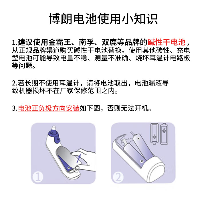 图 8