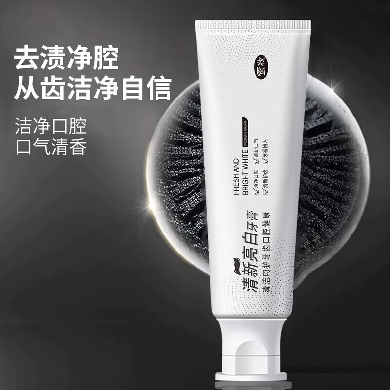 莺妆新亮白牙膏【正品直售】清新亮白益生菌牙龈护理松动净白健齿  洁净口腔洁牙护龈牙膏120g*3支