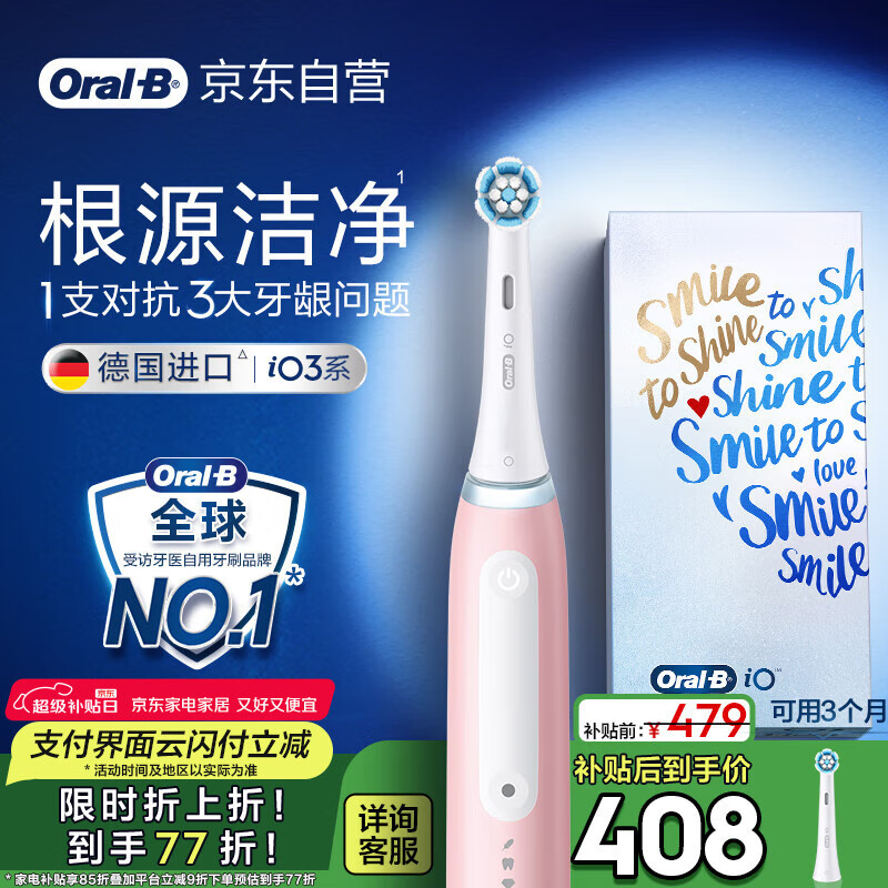 ŷ��B �綯��ˢ iO3 �������ܻ���