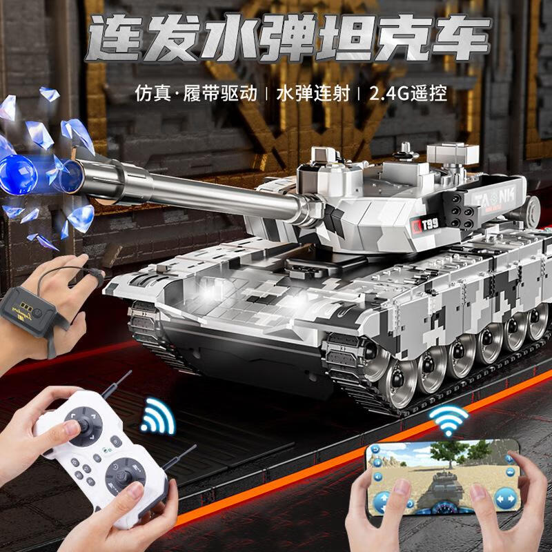 赟婭遙控軍事坦克兒童大號玩具車可發(fā)射手勢感應(yīng)汽車模型男孩生日禮物 發(fā)射水彈【13通金屬銀】手柄
