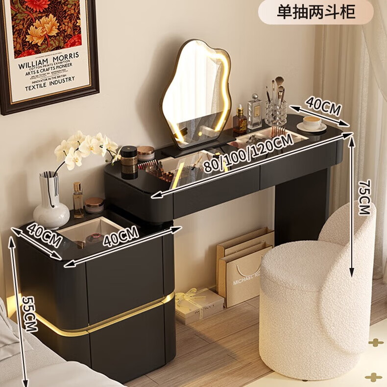瑞美信2025新款實(shí)木梳妝臺(tái)臥室簡(jiǎn)約現(xiàn)代小型奶油風(fēng)床尾化妝桌斗柜一體 實(shí)木包皮 白桌 玻璃面 2抽柜 桌長(zhǎng)120厘米+智能鏡+羊羔凳+柜子