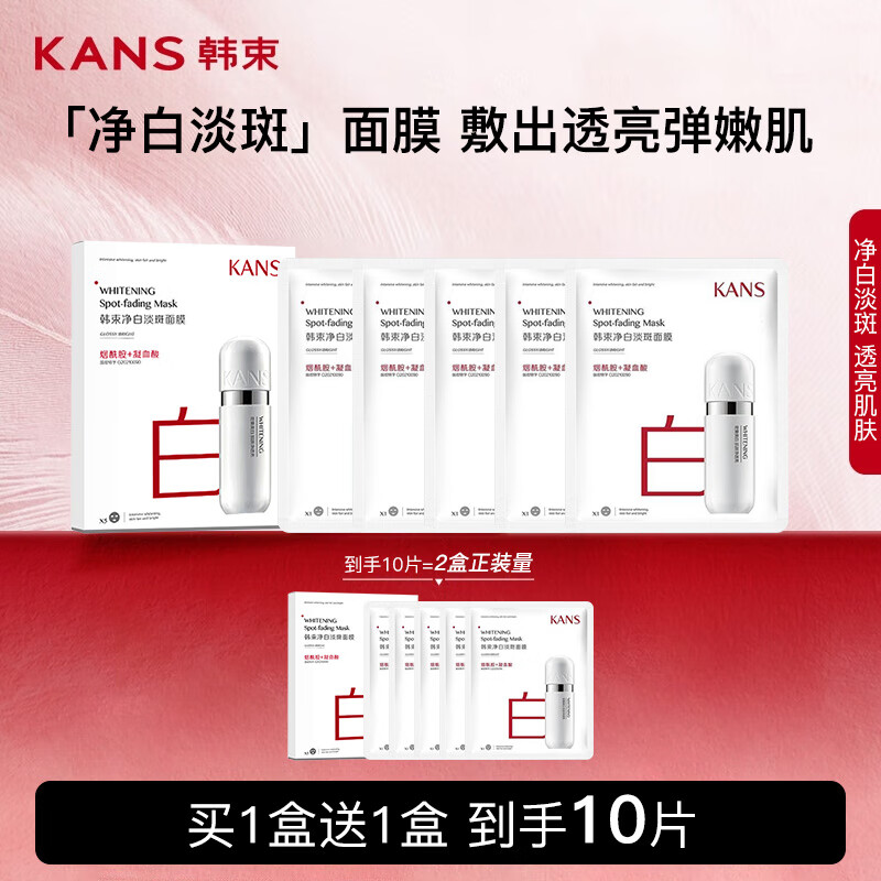 ���ڲ�����������Ĥ��ˮ��ʪ�����ᵯ����������������¿����ɫ��ĤŮ����ʿ �����׵��ߡ����׵�����Ĥ10Ƭ