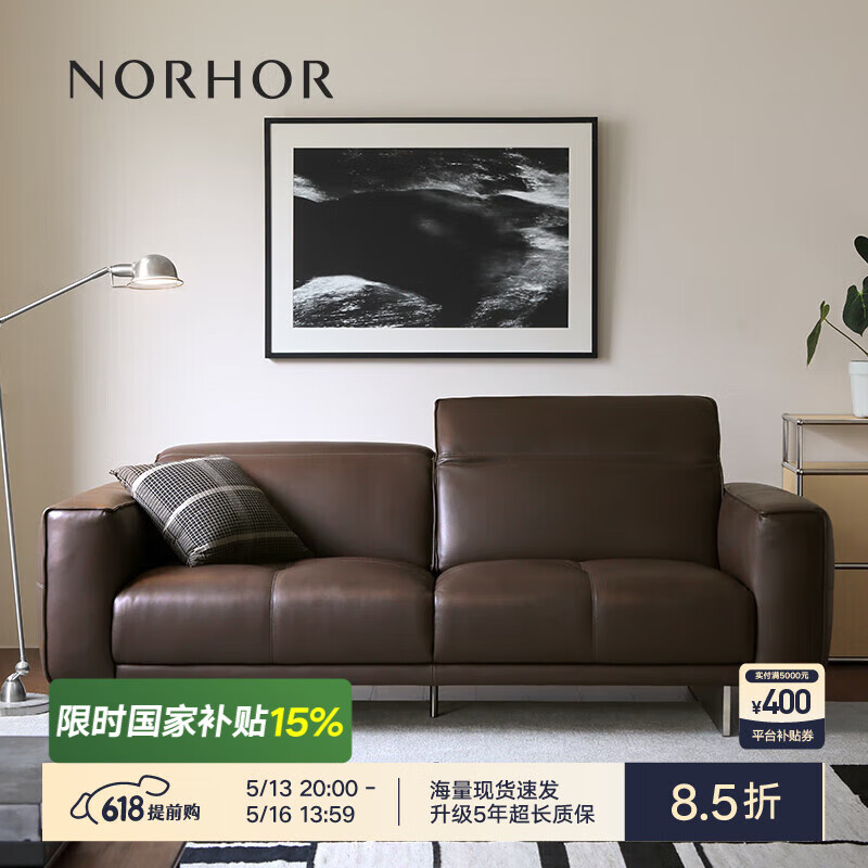 NORHOR��ŷ����/�йŸ��ŷ�/���װ���˹�����ɵ��ڸ߿���ֱ����Ƥɳ��G �ɿ���2.5m|360��ȫ��Ƥ �ֻ�