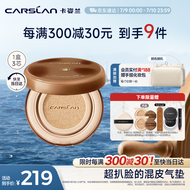 ������ ����bb˪ 13.5g*3