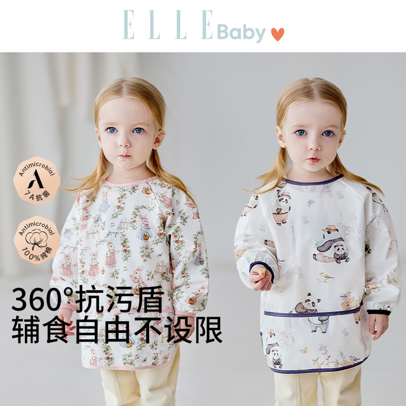 ELLE BABY婴儿罩衣宝宝吃饭衣反穿设计防水防油防污透气可机洗围兜画画衣 巴黎之旅 90/52