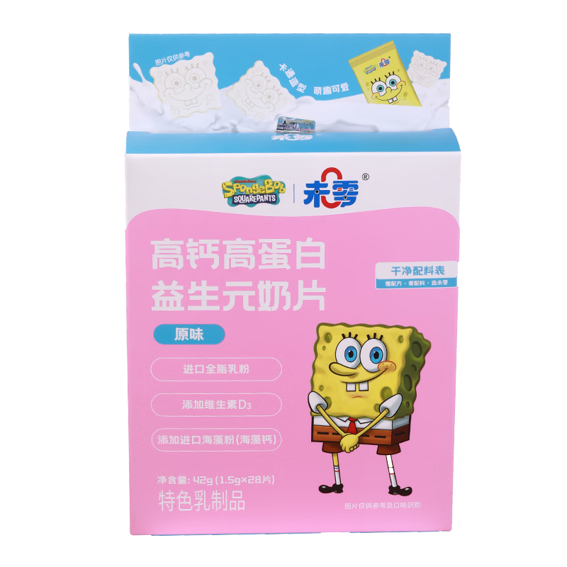 未零海绵宝宝高钙高蛋白益生元奶片 原味42g儿童零食