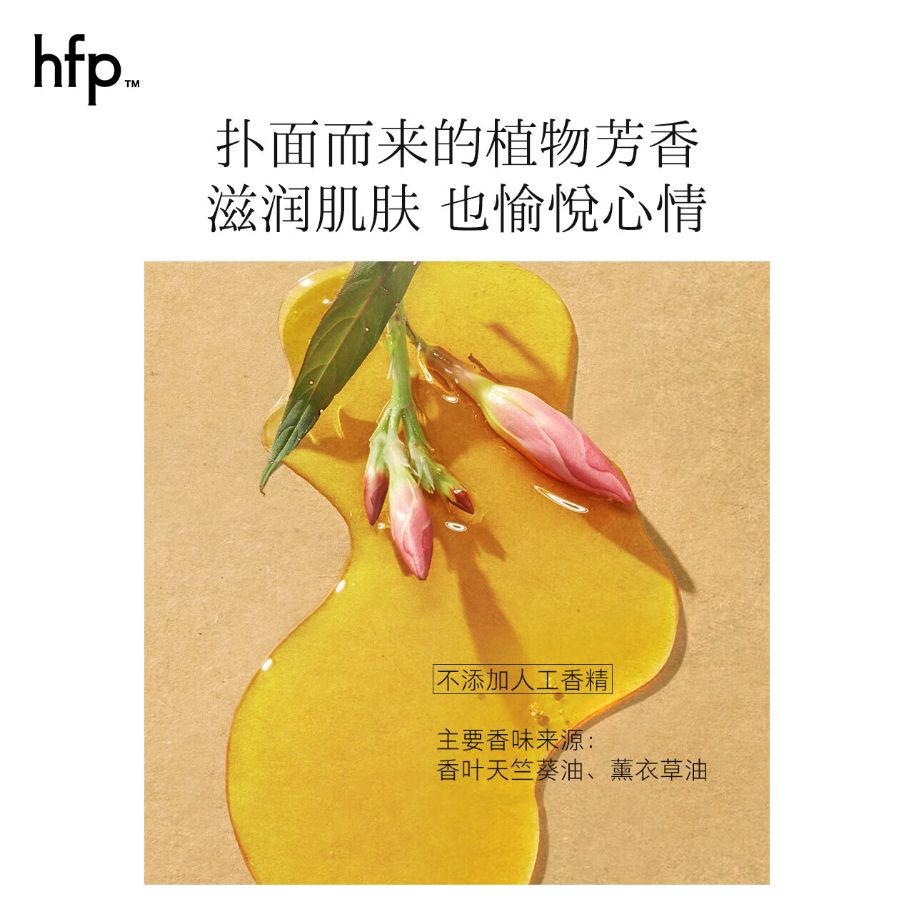 hfp双管润泽精华油霜 补水保湿干皮面霜女士精油滋润嫩肤生日礼物 双管润泽精华油霜【3瓶30g】