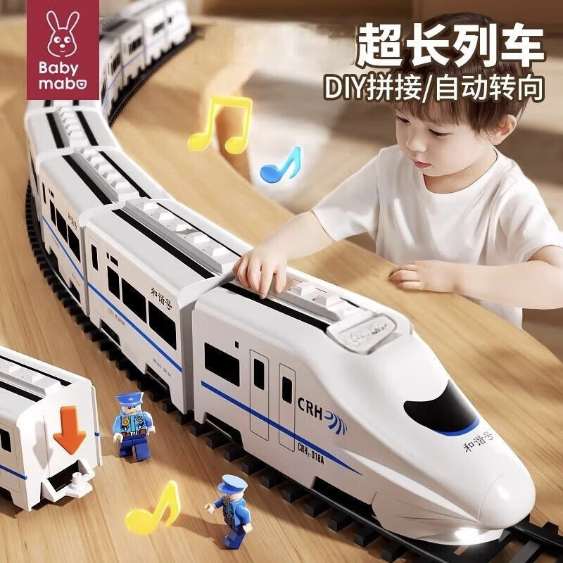 妈宝孖宝高铁玩具小火车电动车和谐复兴号幼儿童1-3-6岁2男孩模型轨道列车