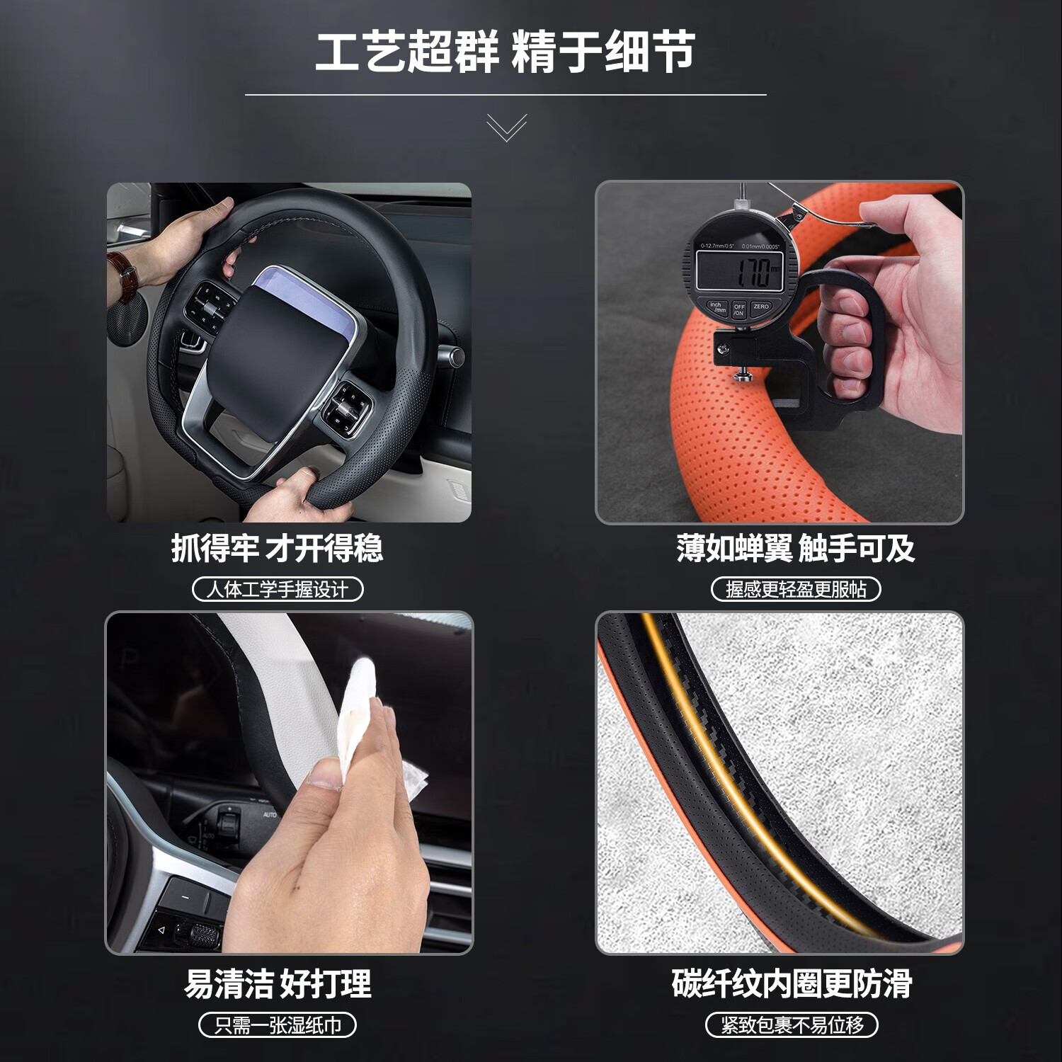 齐选汽车方向盘套四季通用超薄透气防滑吸汗2025新款男女纳帕轻奢把套 纳帕皮【骑士黑-D型】百搭抗污