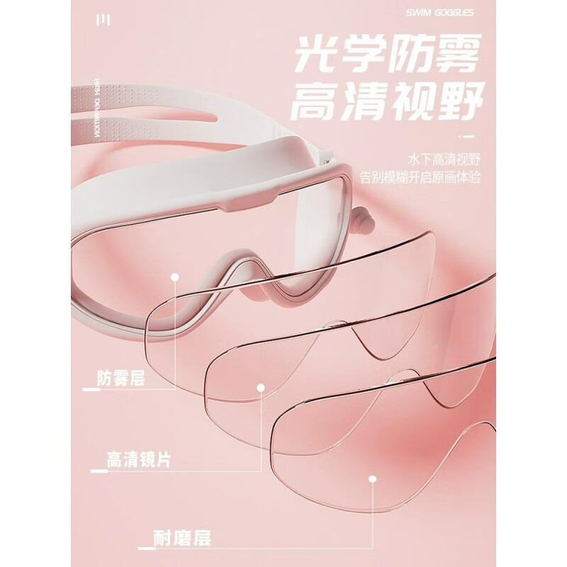 宰搂泳镜防水防雾游泳高清男女士大框游泳眼镜儿童潜水泳帽套装备平光 儿童款蓝紫款裸感贴合防水防