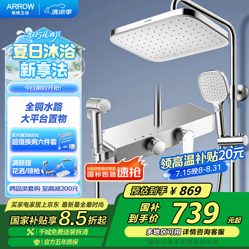 ���� ��ԡ���� K310 ��ɫ