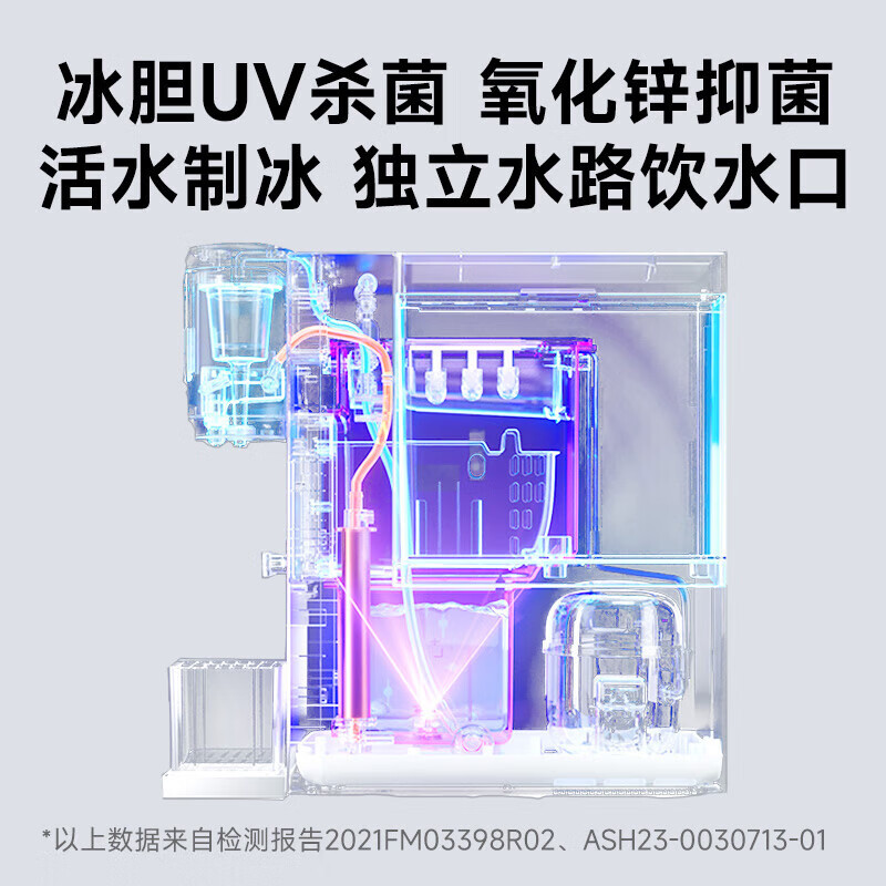 宜米（YIMI）冰咖四合一咖啡制冰饮水机即热台式家用直饮制冰冷热一体制冰块机美式咖啡机管线机 自吸+链接净水机+米家智控 即热制冷型