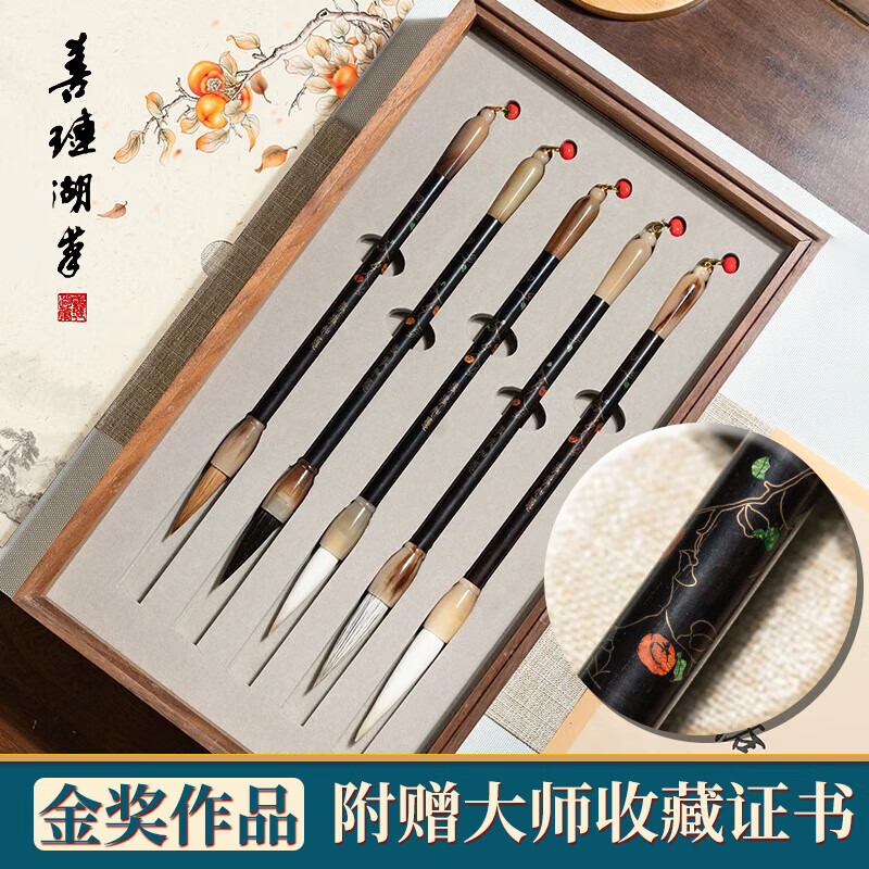 ���������Ǻ�ë����װ���ë����н���Ʒ�ķ��ı���ʦ�������������鷨�����ղ���Ʒ��������  1928Ԫ