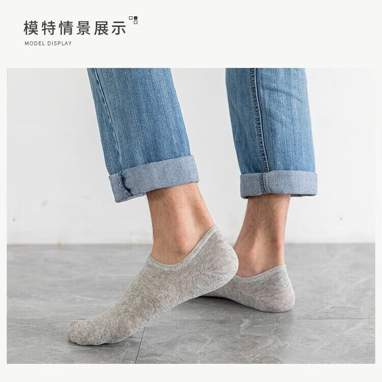 袜子男士夏季薄款短筒中筒袜防臭吸汗低帮浅口隐形抗菌短船袜 新疆棉短筒-浅灰色 均码 【就5双不够换】