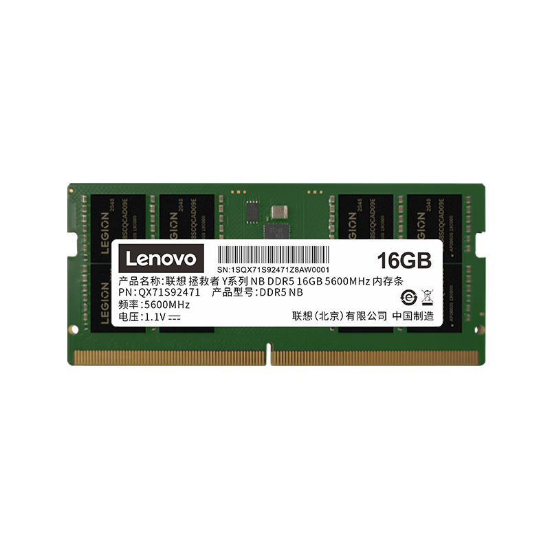���루Lenovo��  ������Yϵ��32GB��16GB��2��DDR5 5600Ƶ�� �ʼǱ��ڴ��� ����ԭ������ AI������� 2299Ԫ