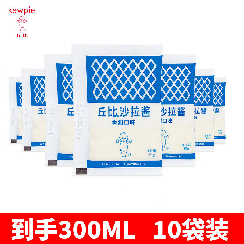 丘比独立包装沙拉汁小袋焙煎芝麻口味拌面汁香甜沙拉酱大拌菜日式拌菜 香甜沙拉酱30g*10袋