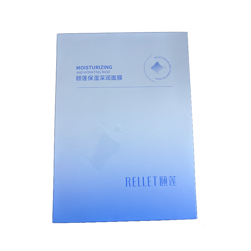 颐莲福瑞达玻尿酸保湿深润面膜4盒装补水贴片式便携清爽送礼