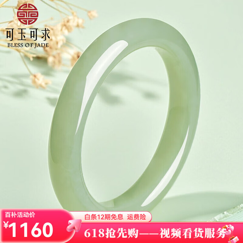 可玉可求青蘅和田玉手鐲 女款國風(fēng)雅色青白玉古典玉鐲子 玉石手鐲 青蘅 寬條約57-58毫米