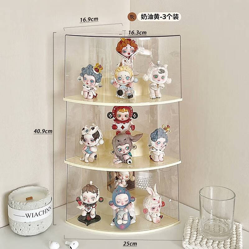 詠幻墻角展示盒盲盒展示架收納擺件展示柜亞克力透明防塵 奶油黃墻角盲盒展示架收納