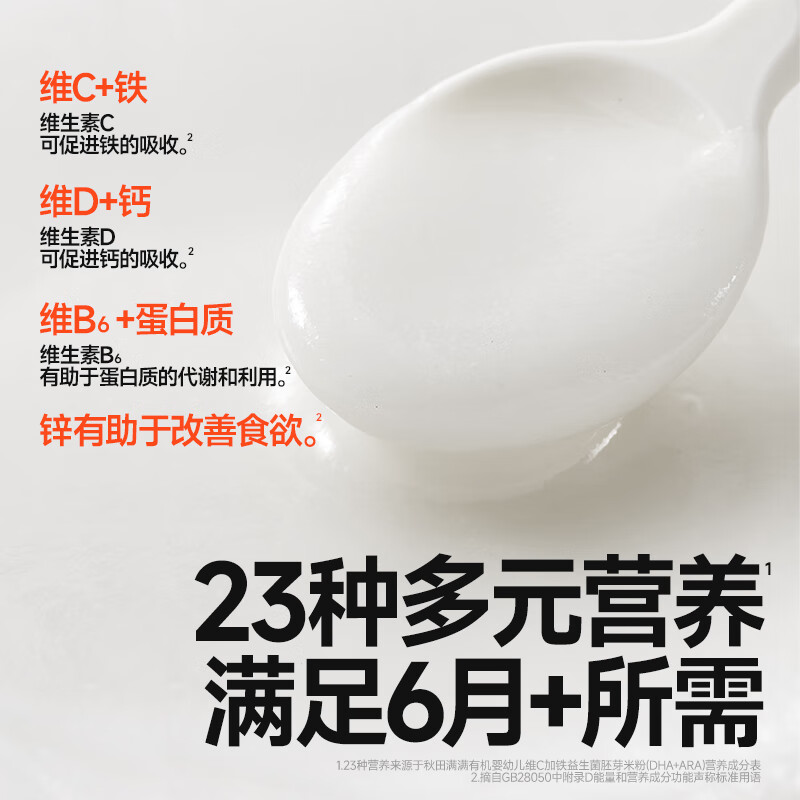 商品图片 6