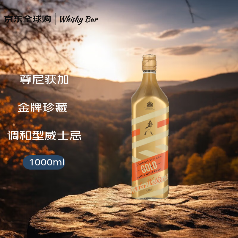 �����ӣ�JOHNNIE WALKER�� ������� ��������ʿ�� 1000ml 40��