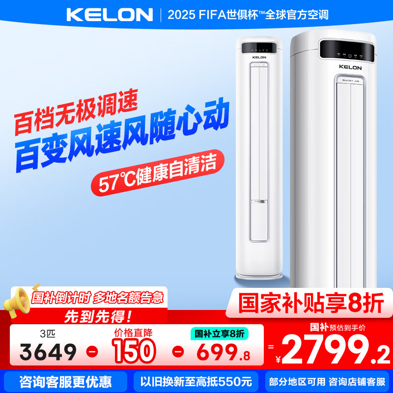 ���� ��� KFR-71LW/QP1-X1 3ƥ