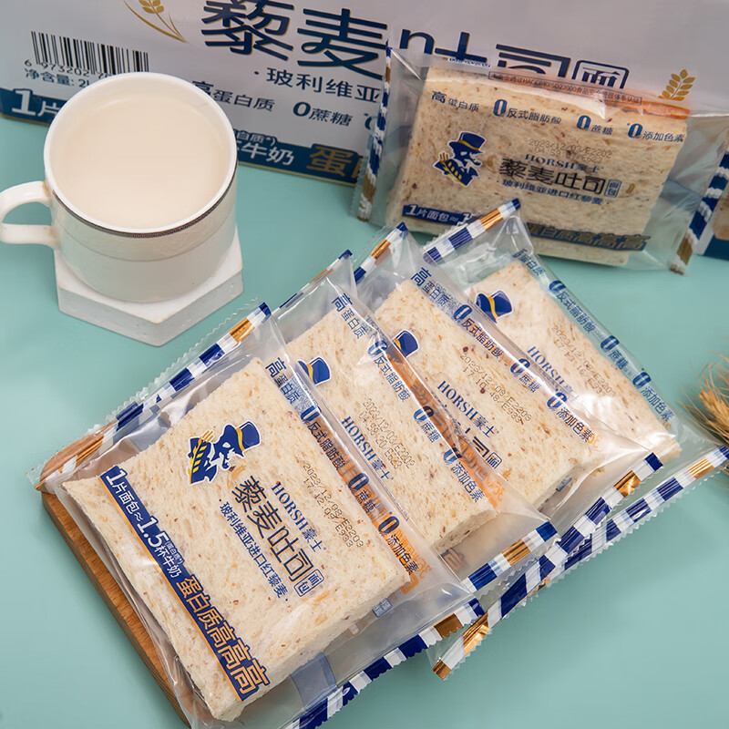 豪士藜麥吐司無(wú)蔗糖全麥面包片健康代餐整箱粗糧早餐吐司面包批發(fā) 豪士藜麥吐司 1斤