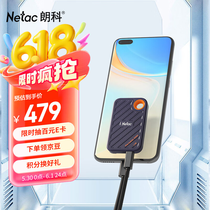 朗科（Netac）1TB Type-c USB3.2 NVME协议移动硬盘 固态（PSSD）ZX20 手机直连 读速高达2000MB/s 轻巧便携