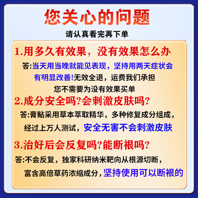 秋雅奈绪前列腺热敷贴药男性慢性前列腺炎专用贴药尿频尿急尿不尽增生肥大 药贴3盒【100%包全愈】 菟丝子当归杜仲贴拐老怪热磁