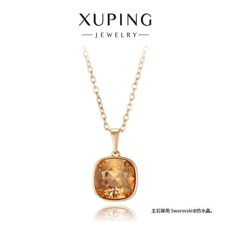 XUPING旭平首饰S经典肥方项链女士饰品送生日礼物 4号色-香槟色 约40+5cm