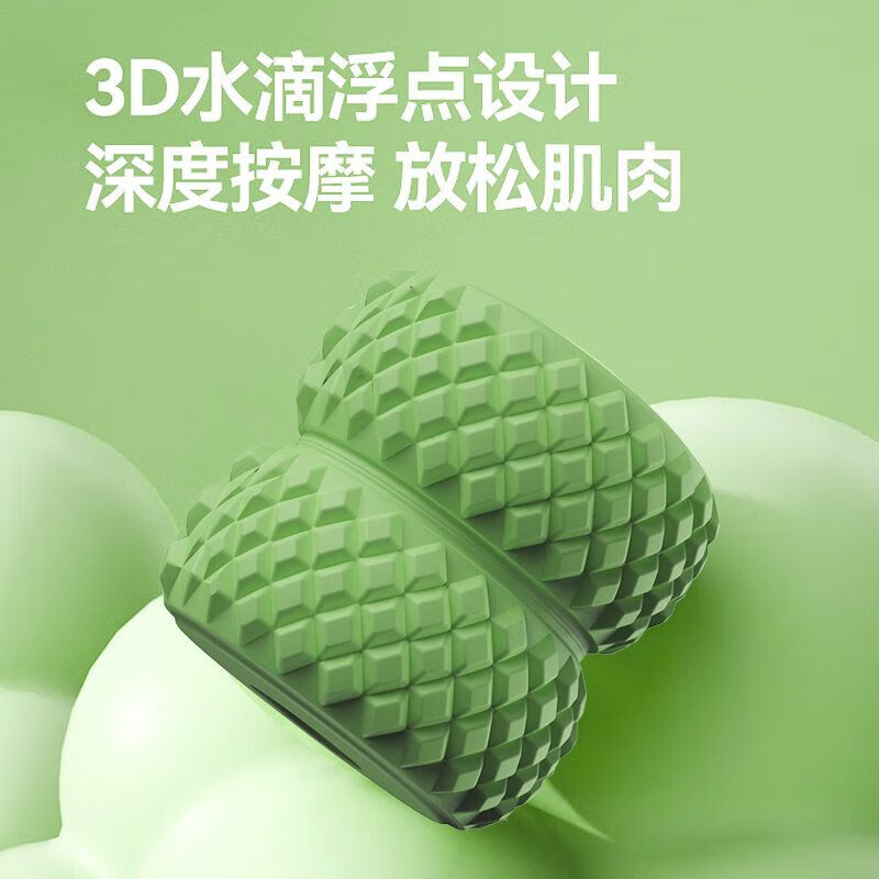 通用腿部经络疏通按摩器 按摩器滚轮神器环形夹腿滚轴小腿肌肉放 嫩荷绿【26轮双排】双握把 豪华款